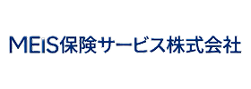 MEIS保険サービス