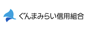 ぐんまみらい信用組合