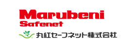丸紅セーフネット