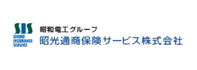 昭光通商保険サービス